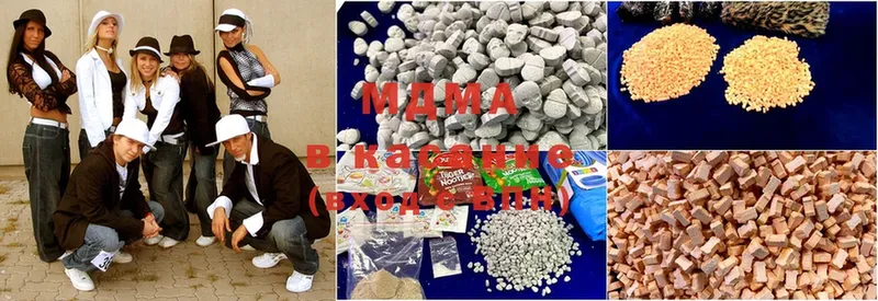 MDMA молли  наркошоп  Каменск-Шахтинский 